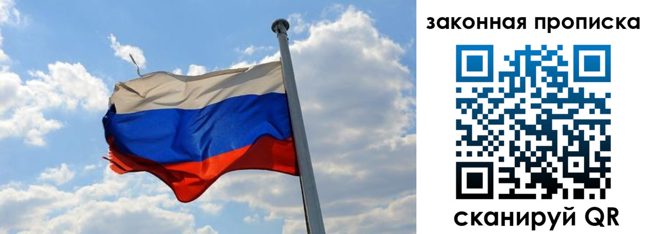 купить прописку в Калтане