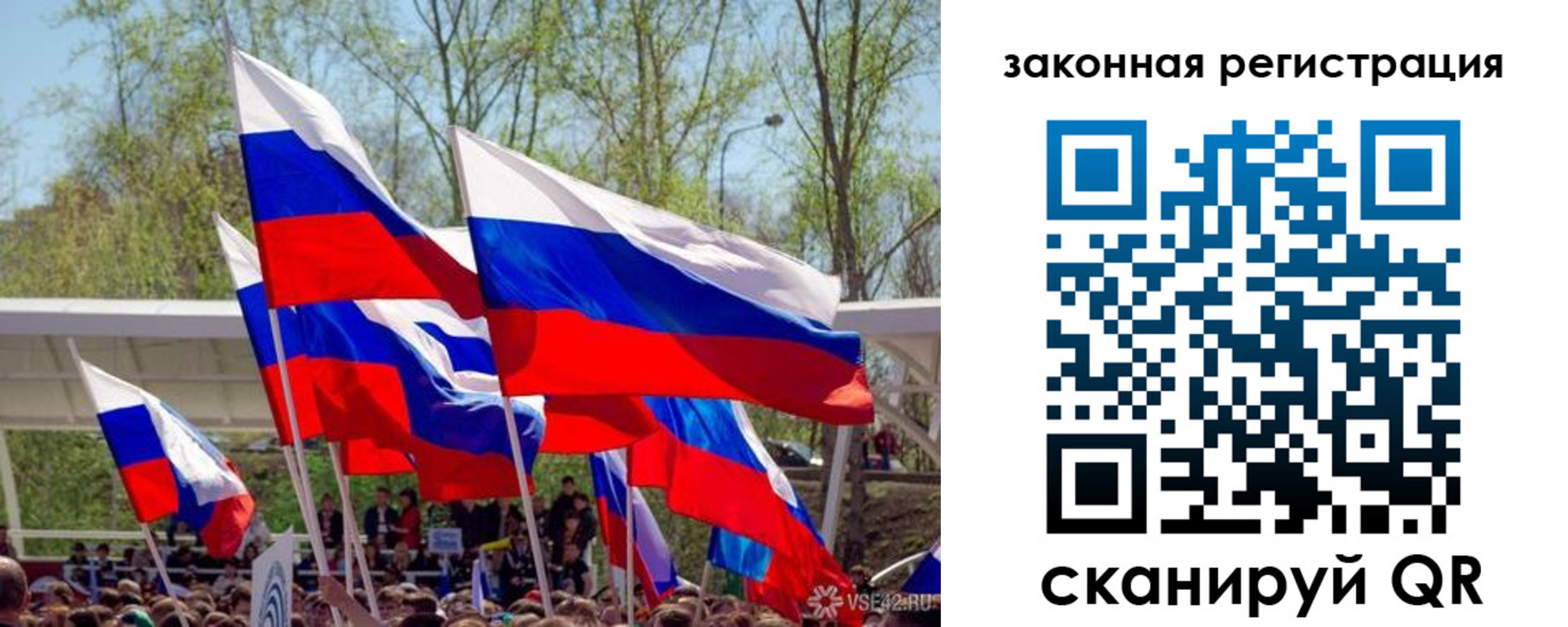 прописка для военкомата в Калтане